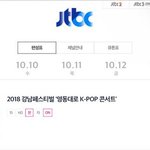 [EXO] 10월 14일 9시 0<b>동대</b>로콘 녹방