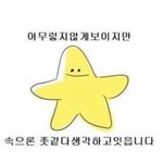 [드루와] 키스미 머쓱카라 생각보다 잘지워지네