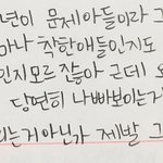 [NCT] ㅅㄷ 중2병 대결할사람?