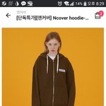 [댓글부탁해] 앤커버 <b>후집</b> 어떰? ㅊㅂ