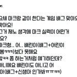 [NCT] 제노 피셜 이마크 배생이ㅋㅋ