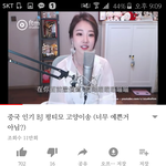 너네 고양이리액션하는 <b>여캠</b>아냐