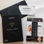 [드루와] 귀지압<b>패치</b> 붙였는데 토할거 같아