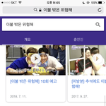 [EXO] 꾸글에 이불 안은 <b>위험</b>해