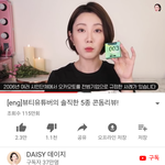 [드루와] 얘들아 너희 이건 꼭 봐 제발