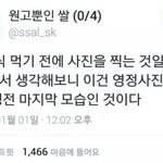 <b>인스타소개글</b> 해놓을감성시 추천 좀