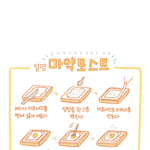 [댓글부탁해] 동생땜에 억울하게 <b>엄</b><b>빠</b>한테 혼났는데 도와줘ㅠㅠ