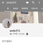 [드루와] 누워서 이불 꼭 덮고 봐야할 유튜버 추천