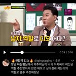 [EXO] 아는누님 이거임