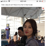 [드루와] 이거수지<b>실물</b>이래