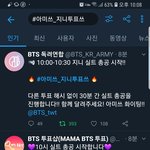 [방탄소년단] 알티만이라도 하자