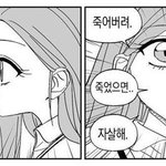 [드루와] 데쥬 정신병자새키