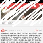 [<b>안</b>보면후회] 설렘썰 이거 <b>짱</b>인듯