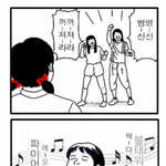 [방탄소년단] 아뮈!! <b>힘내라</b> ʕ•̫͡•ʕ*̫͡*ʕ•͓͡•ʔ-̫...