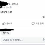 진짜 개더럽다