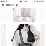 얘들아 이 <b>셔츠</b>에 슬랙스 ㄱㅊ??