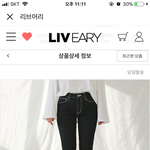 나같은 다리 <b>일자</b>바지 ㄱㅊ?