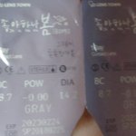<b>유통</b>기한 봐조