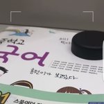 [댓글부탁해] <b>홍원</b>이가 보고있다고 올렸는데 진짜봄ㅋㅋㅋㅋㅋㅋㅋ