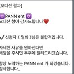판<b>녀</b><b>시대</b> 떨어짐