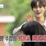 [이대휘] <b>방문</b>교사 대휘 보고싶다