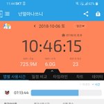 [드루와] 오늘 폰한거 미쳤다ㅋㅋㅋㅋㅋㅋㅋㅋㅋㅋ