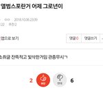[EXO] 뒷글 복습하다 본건데