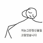 [댓글부탁해] 솔직하게 <b>동성</b>한테 고백받으면