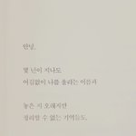 [조언부탁] 얘들아 이건 <b>미련</b>일까?