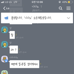 <b>판</b> ㅈ목 ㅈ같네 궁금해서 들어갔더니 <b>찐따</b>들만있나
