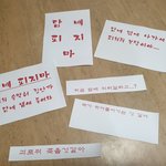 [드루와] 옆집 <b>복도</b>에서 담배펴서 종이 붙이고옴