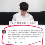 [댓글부탁해] 이게<b>열폭</b>아이면 뭐냐 __ㅋㅋㅋㅋㅋ