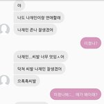 [NCT] 내 친구 갑자기 재민이 타령함