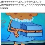 나 범성애잔데