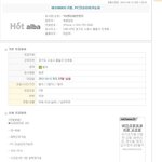 [모두드루와] 요즘 엔터를 보면서... 합리적 의심.<b>YG</b>