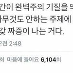 [드루와] 얘들아 원래 <b>L</b>자다리 오래하면