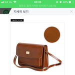 <b>가방</b> <b>추반</b>좀