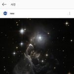 이거 <b>나사</b>에서 올린 사진인데