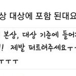 [EXO] 야 이거 둥??