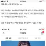 [댓글부탁해] 재애업 <b>메컵</b>이랑 옷 추천 좀!!!