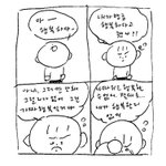 [드루와] 우울하다 우울해 ㅠ..