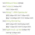 [NCT] 미키 영상,음성 안뜨는게 <b>원칙</b>이니까