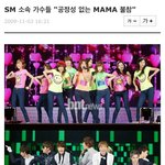 [EXO] 맘마 옛날부터 슴이랑 사이조카<b>안</b>좋음