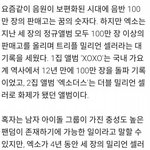 [EXO] 엑소가 감히 <b>국내</b> <b>최고</b>라고 말할 수 있는 이유다.