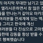 [EXO] 이건 진짜 <b>처음</b> <b>보고</b> 너무 놀라서