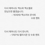 [EXO] 다시 태어나도 다시 <b>만나자</b> ㄹㅇ 롬곡