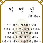 [EXO] 난이거만든사람 <b>상주</b>고싶음