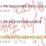 [EXO] 임명장 만든년인데 내 짤들 정말 잘 쓰는구나ㅠㅠ