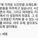 [EXO] 이거 인터뷰 ㄹㅇ 말투 <b>담담</b>하게 해서 더 롬곡