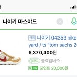 [NCT] 재민이가 자주 신는 신발..